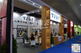 遼源市百巨襪業有限公司